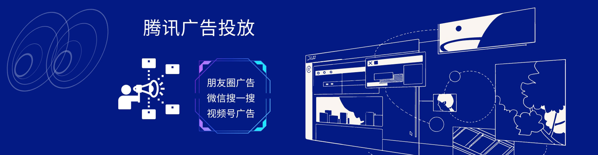 平乐信息流大师