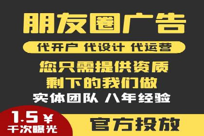 不同行业在百度广告推广上的投入差异