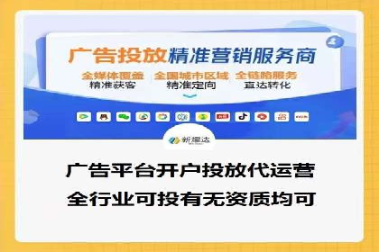 揭秘百度竞价广告收费模式——以某行业为例